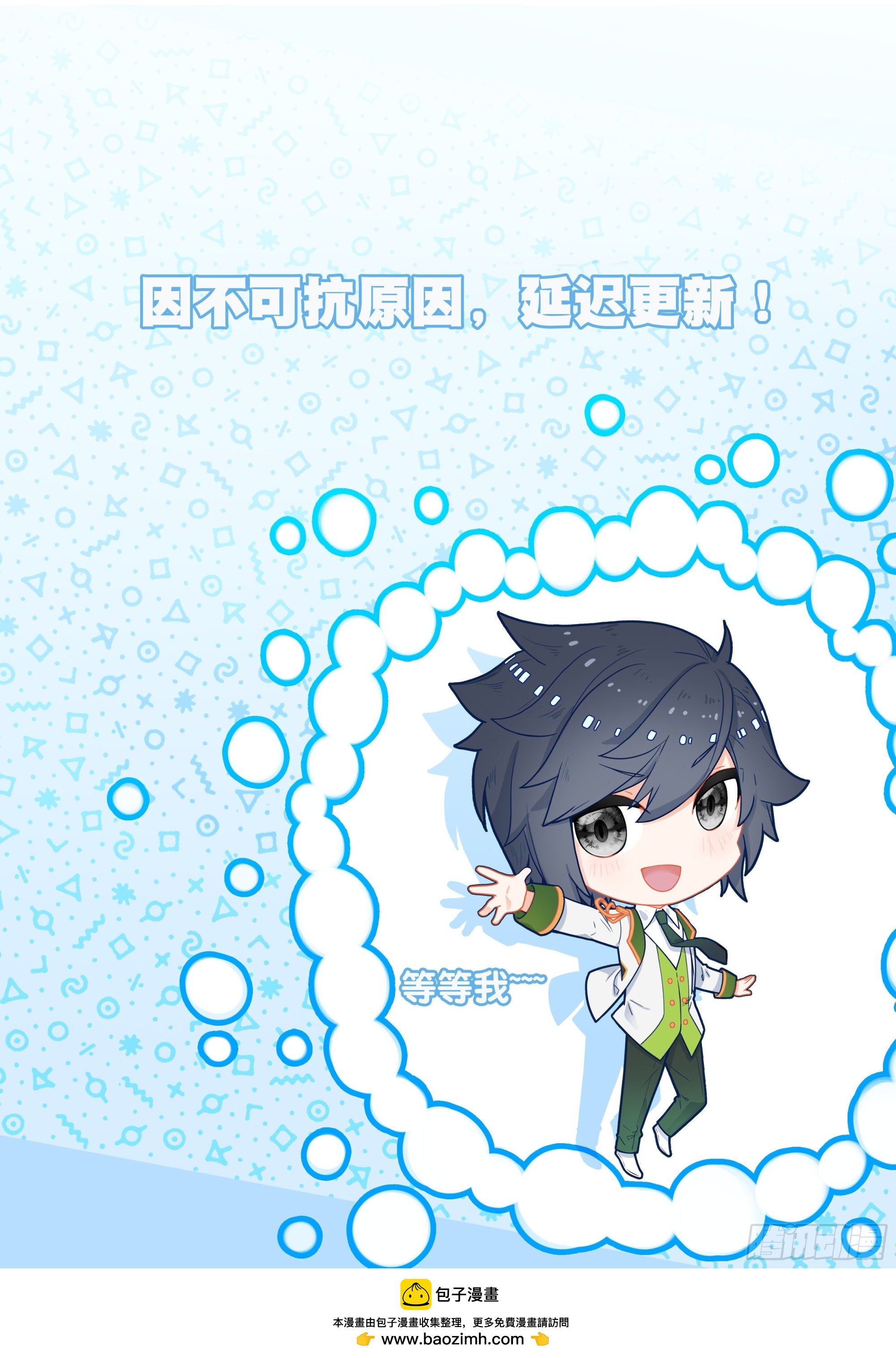 通知0