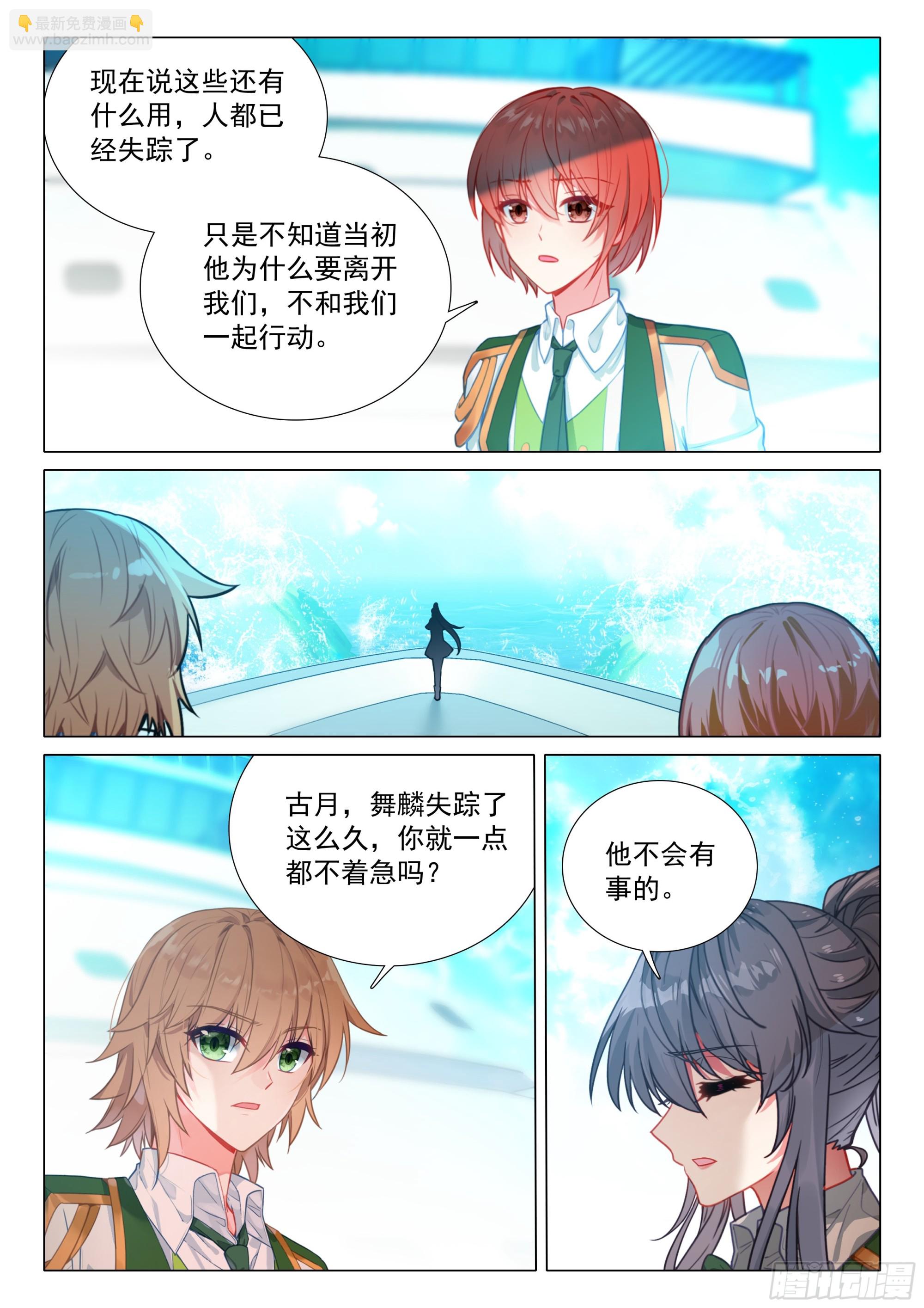 376 千日葬龙11