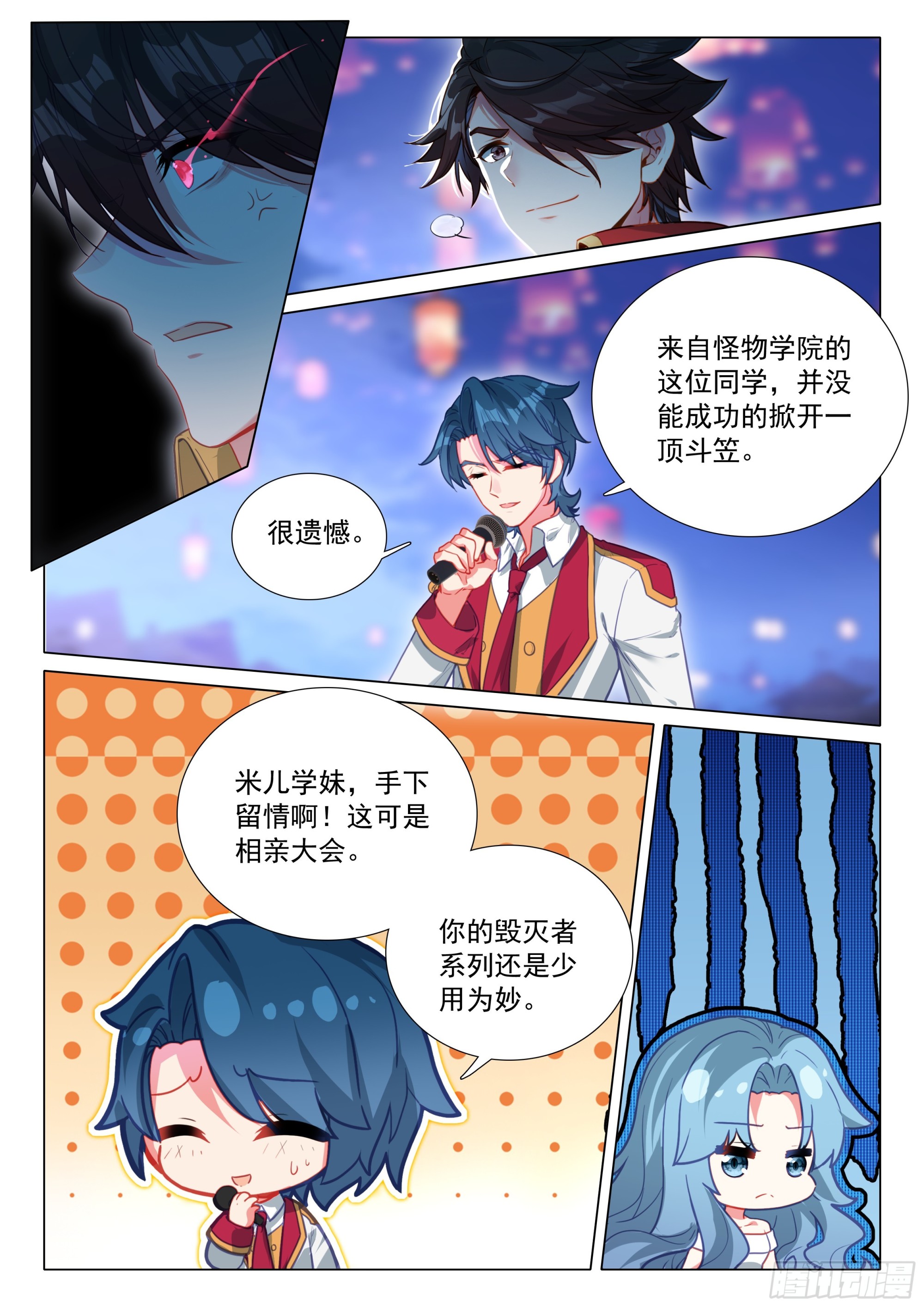 380 孔雀开屏12