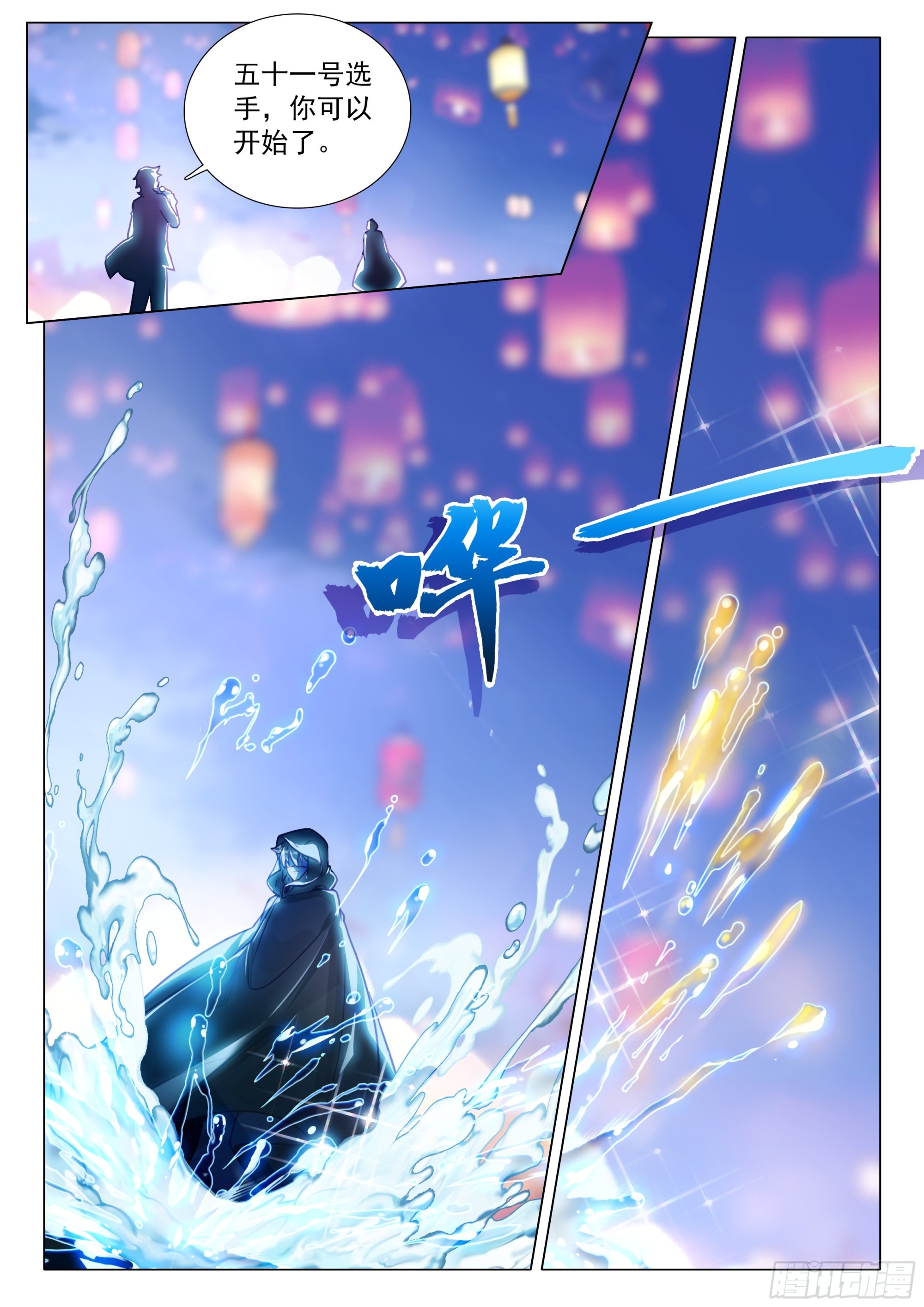 380 孔雀开屏13