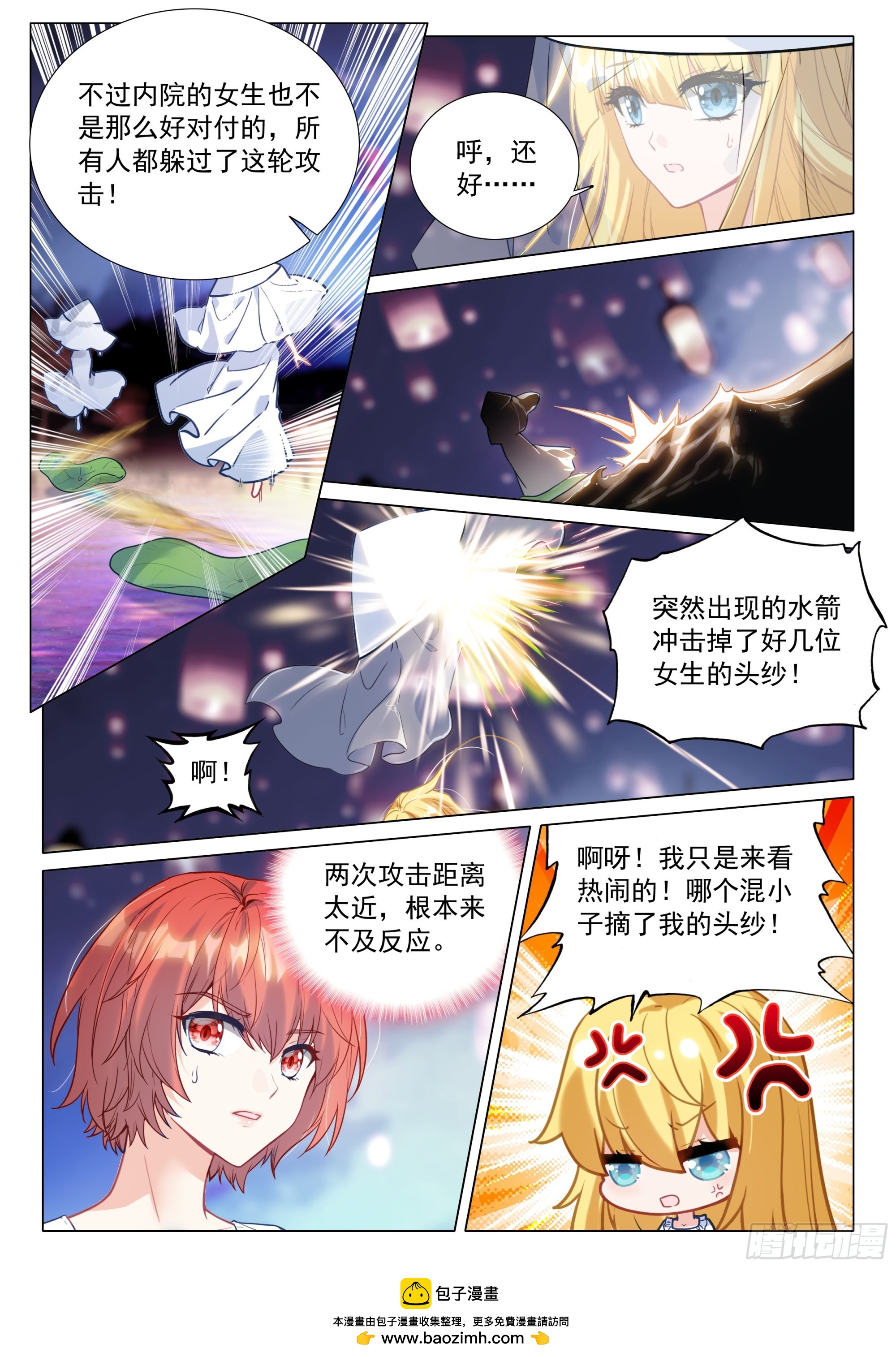 380 孔雀开屏16