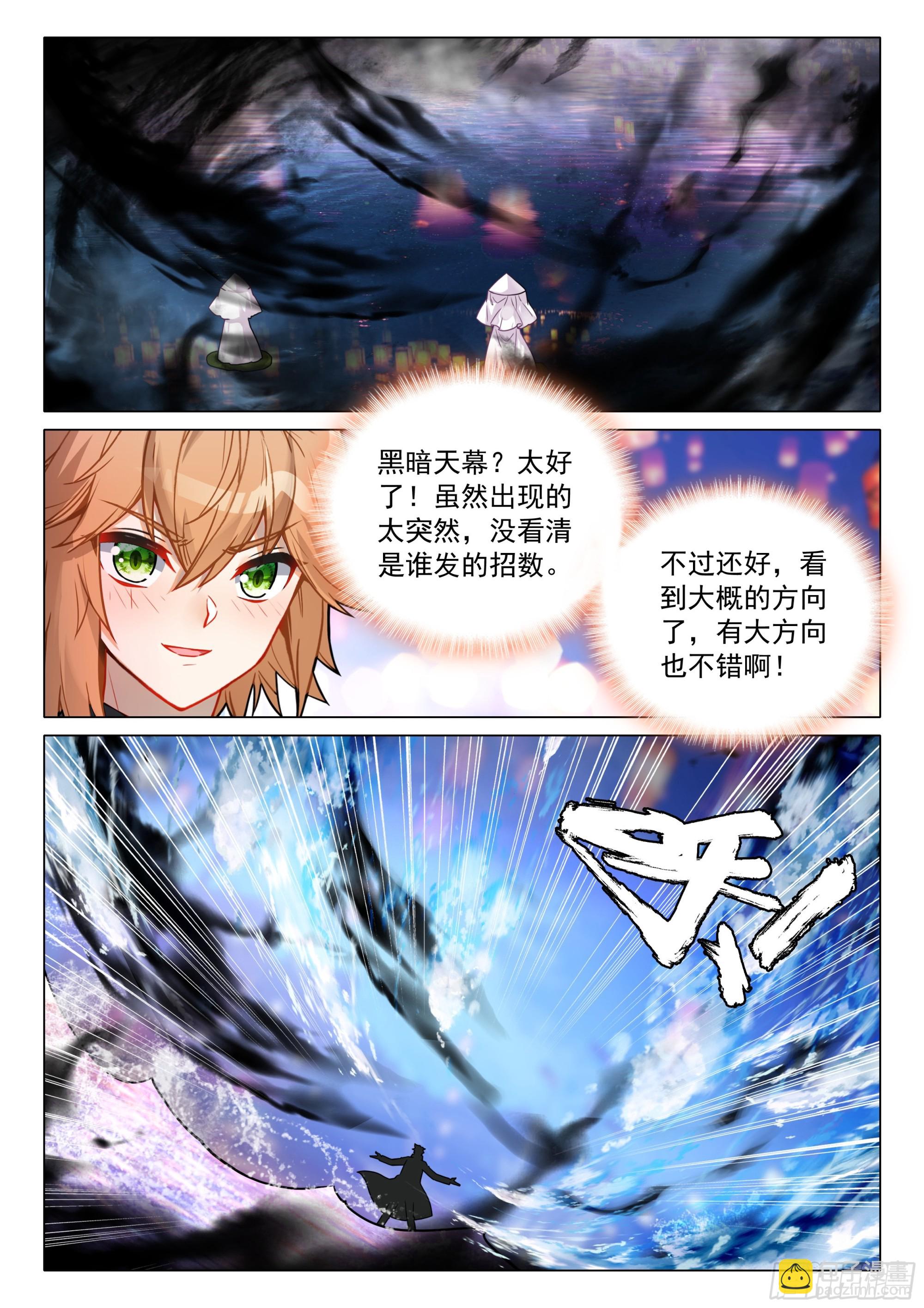 380 孔雀开屏8
