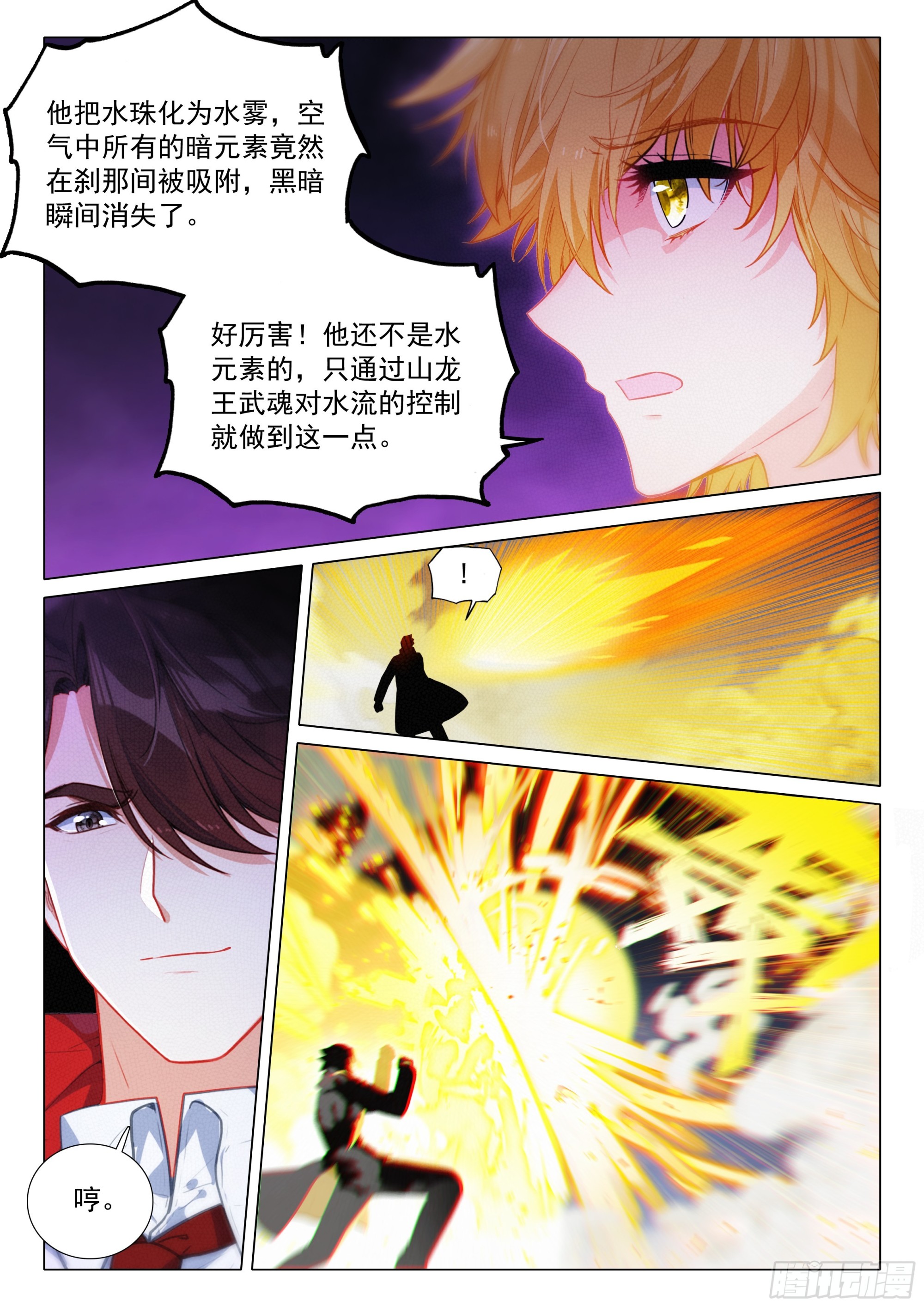380 孔雀开屏9