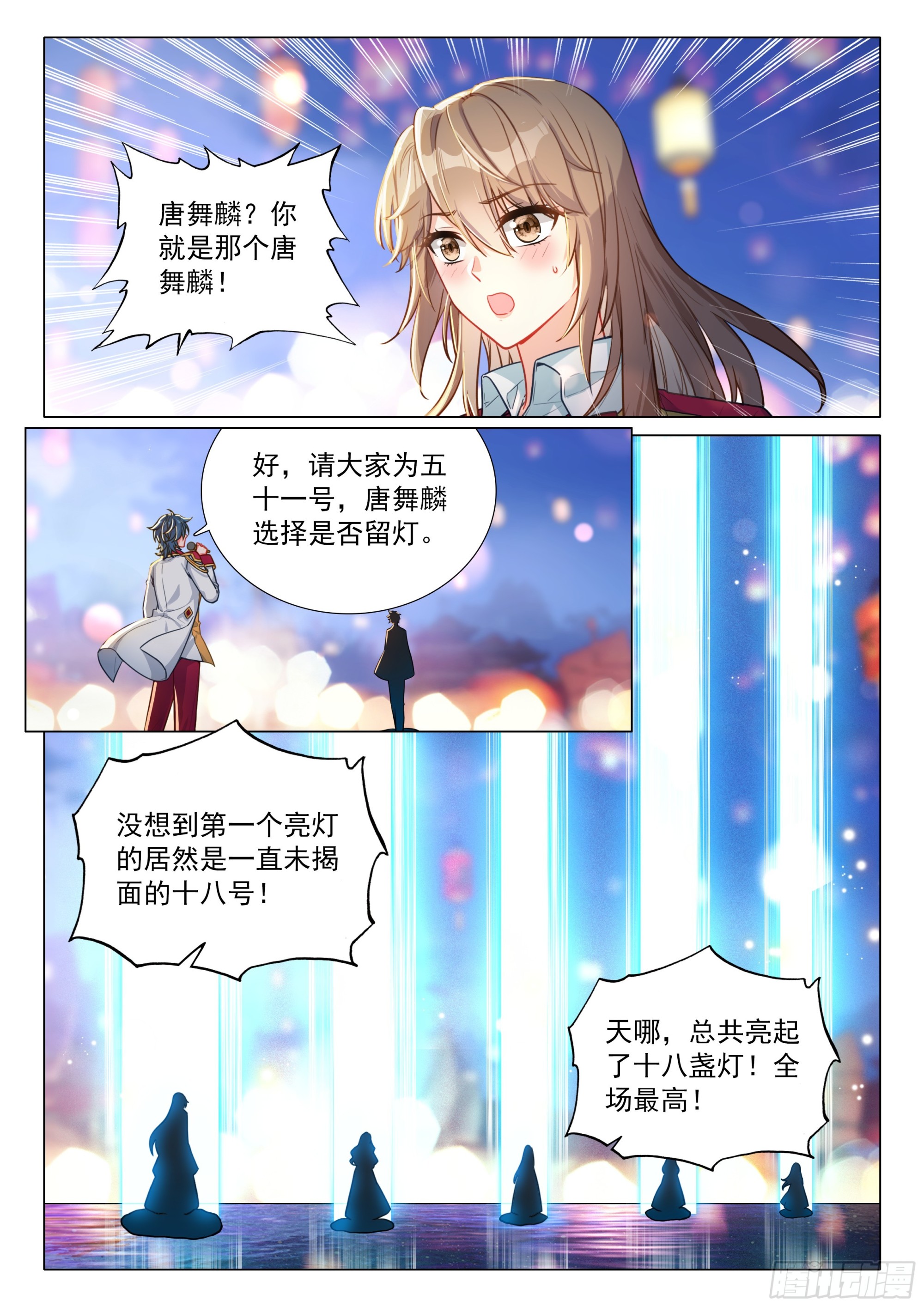 381 五十一号男生揭面10