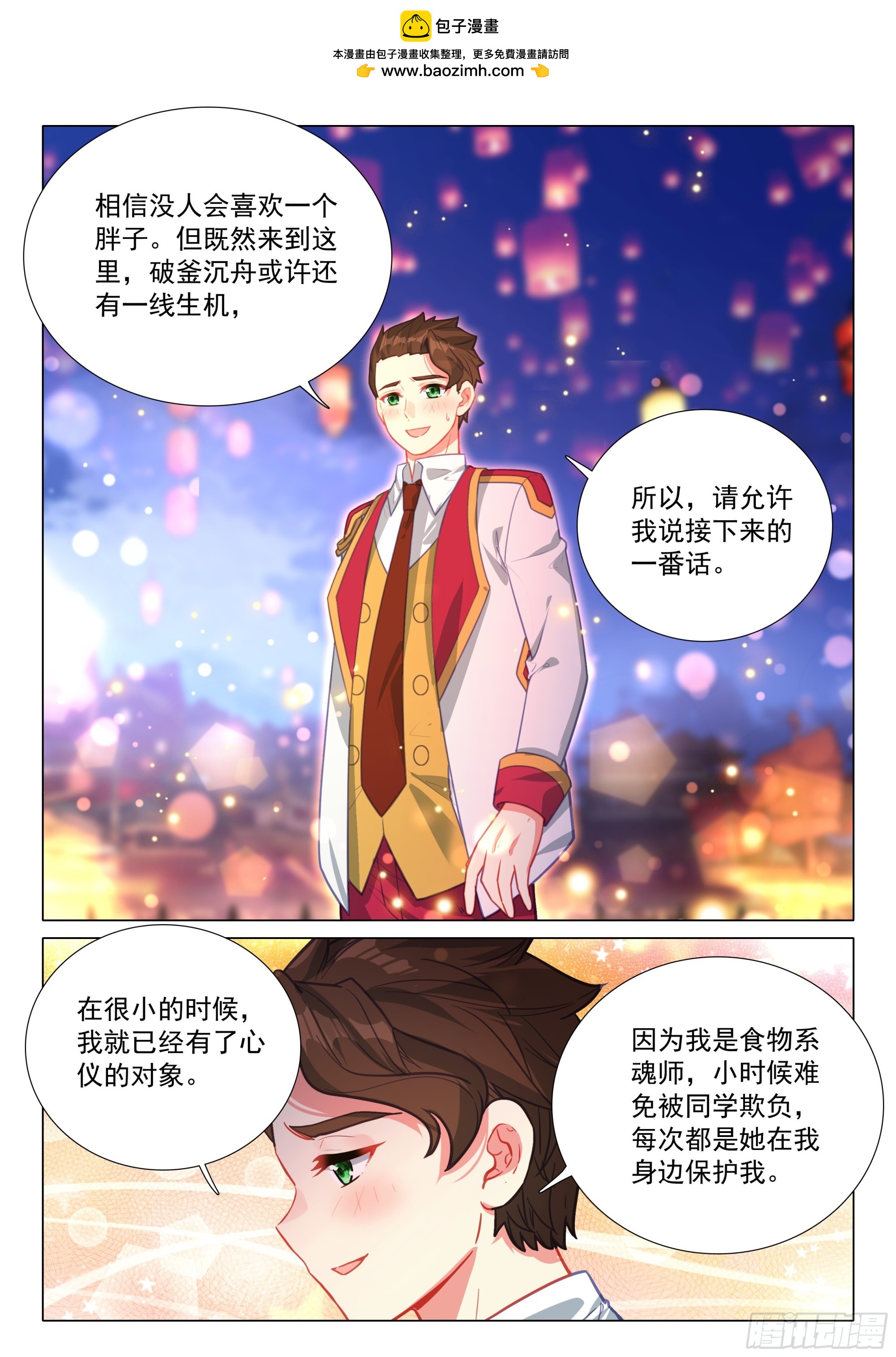 381 五十一号男生揭面14