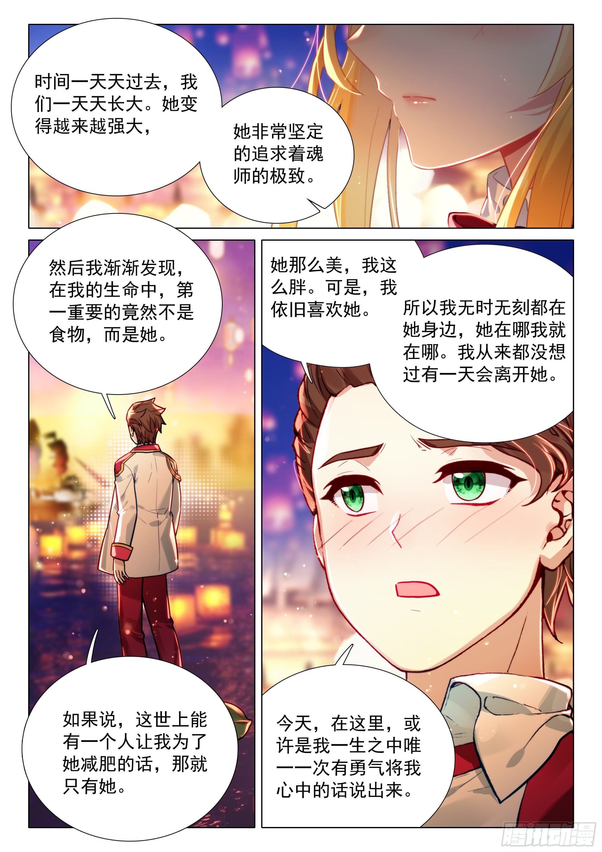 381 五十一号男生揭面15