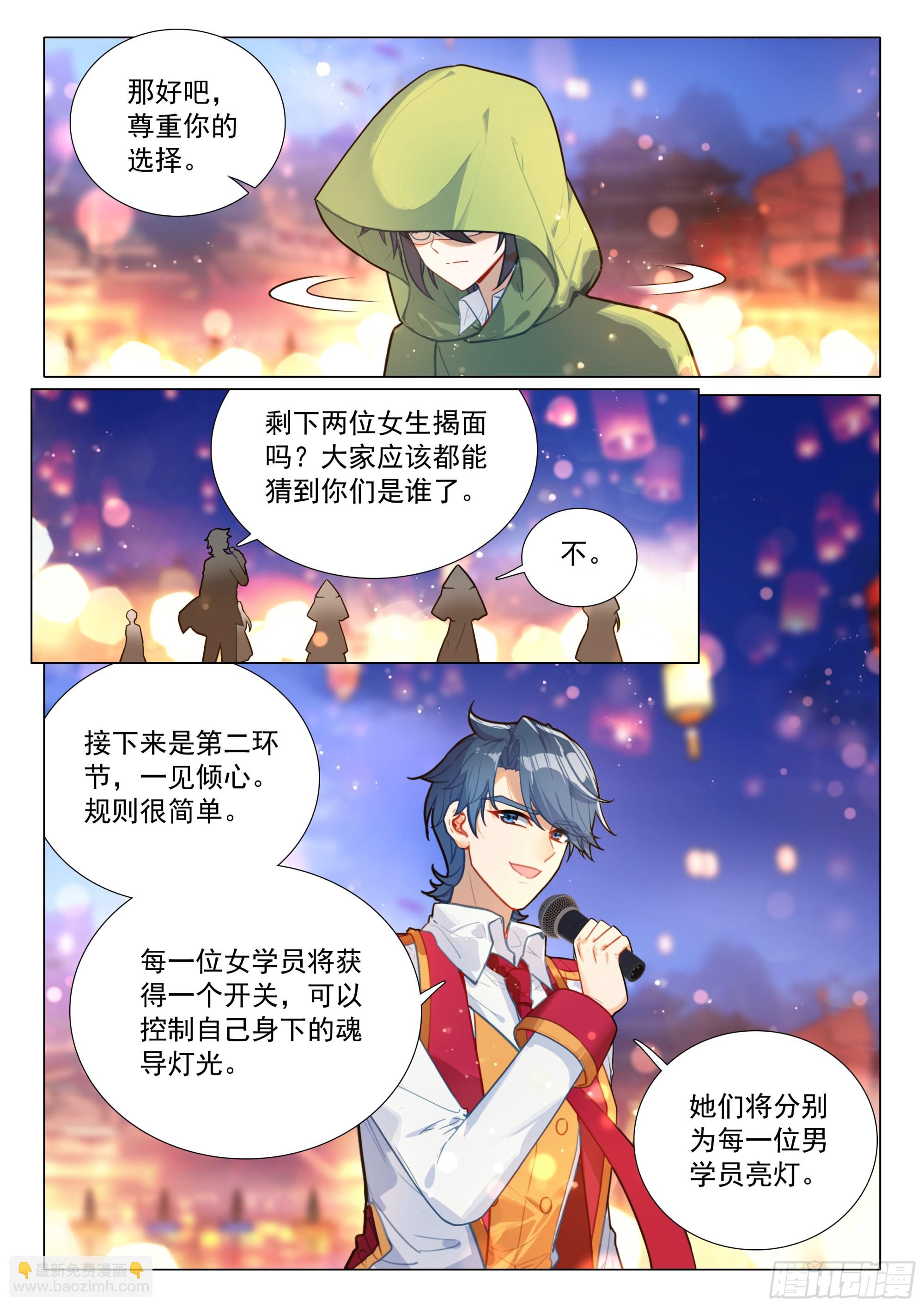 381 五十一号男生揭面2