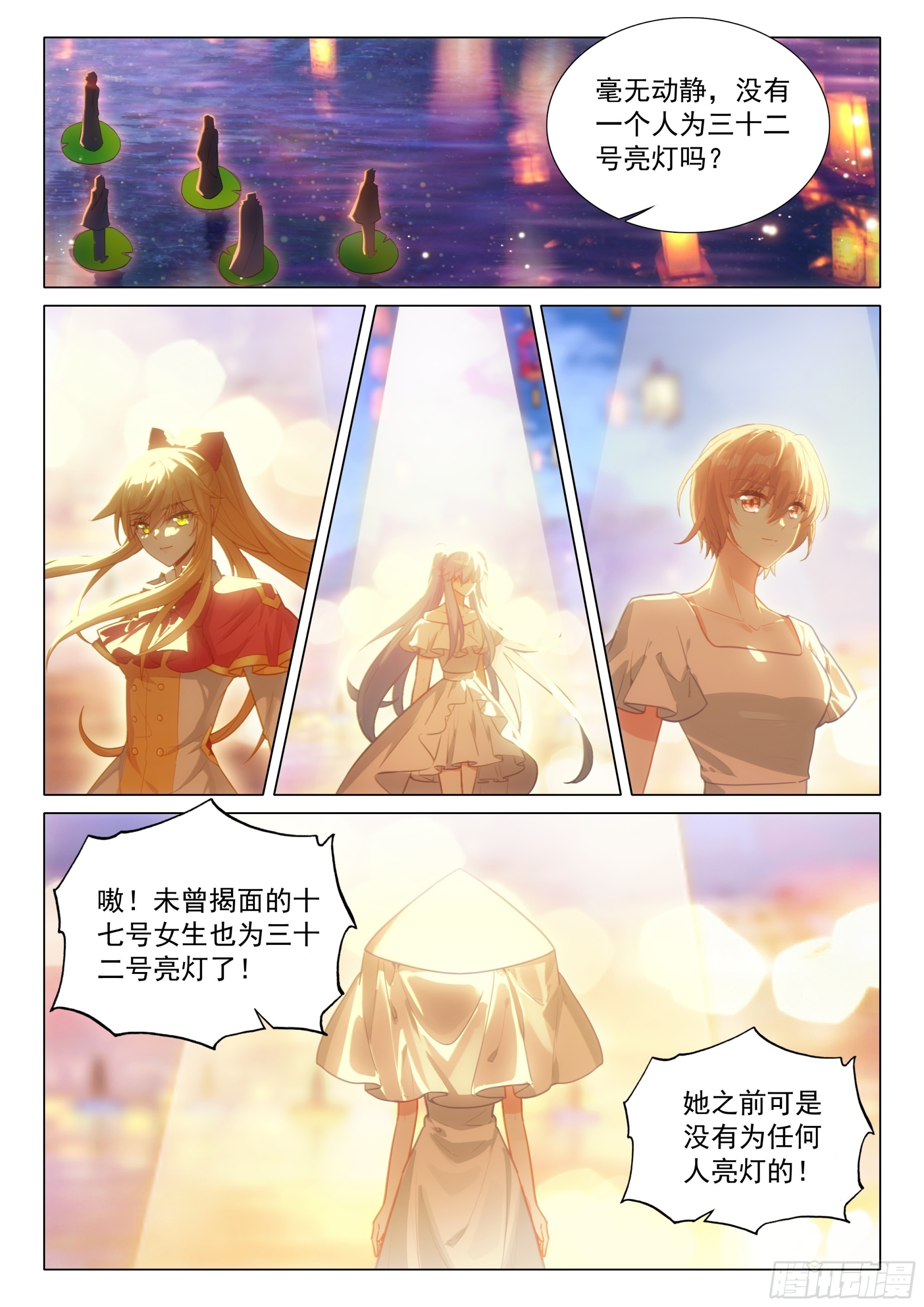 381 五十一号男生揭面5