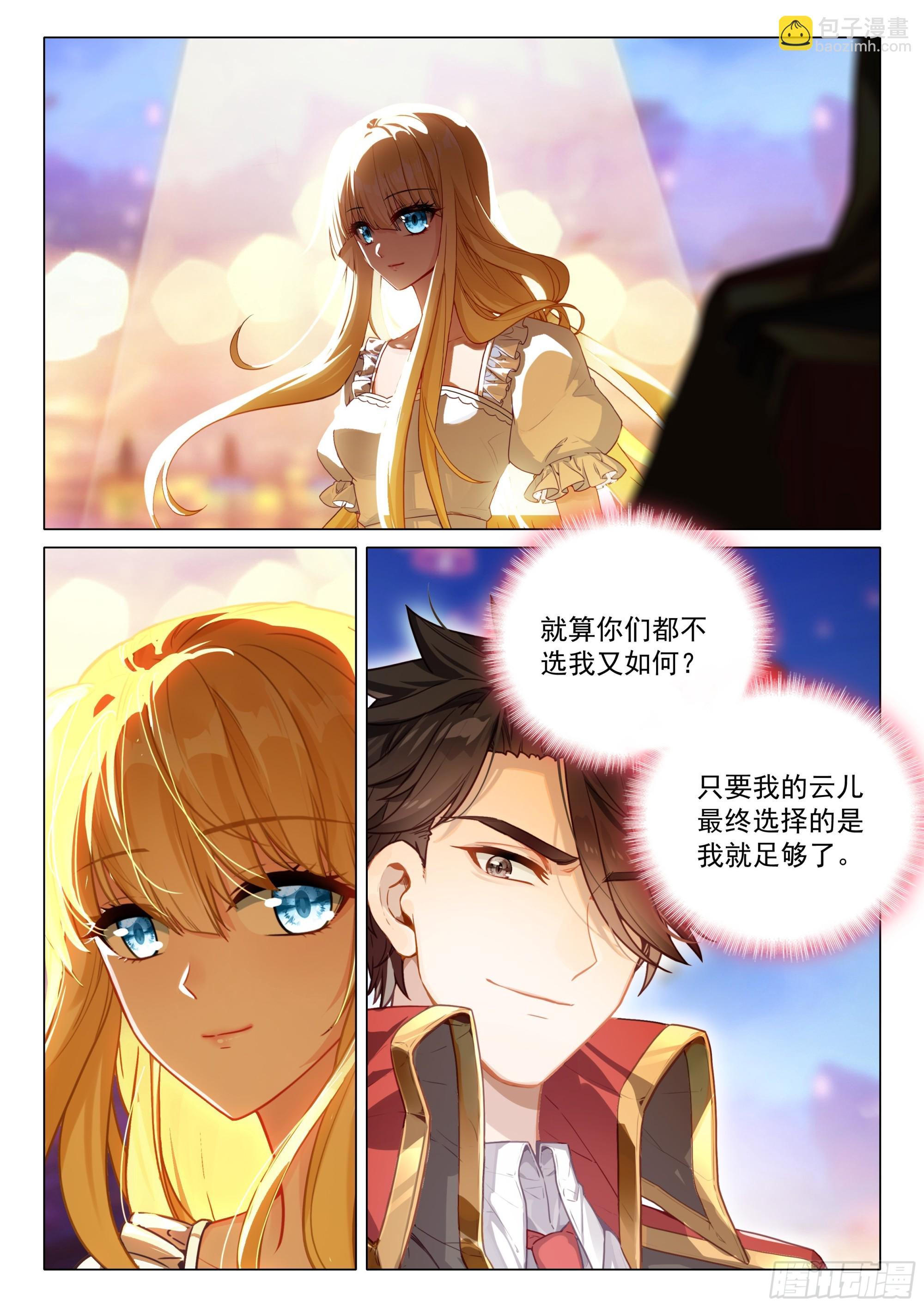 381 五十一号男生揭面7