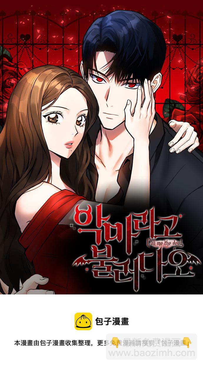 第01话11