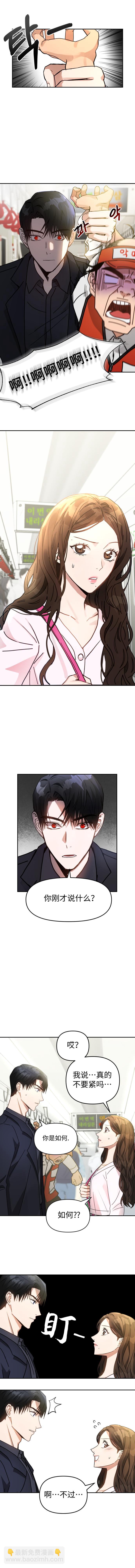 第01话3