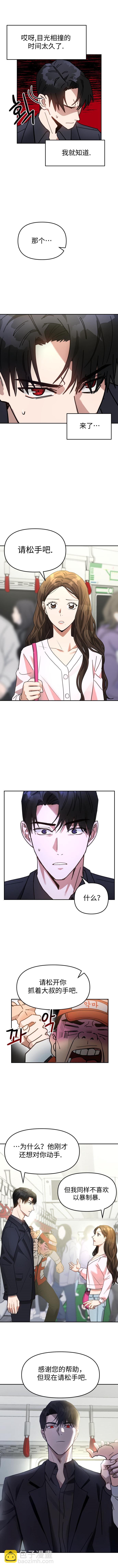 第01话4