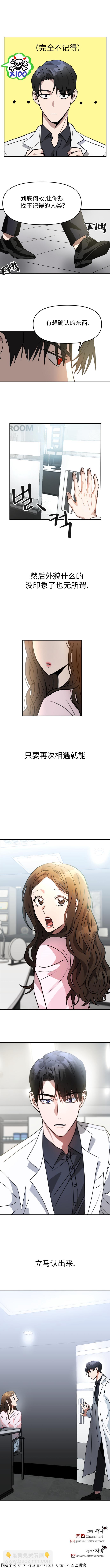 第01话9
