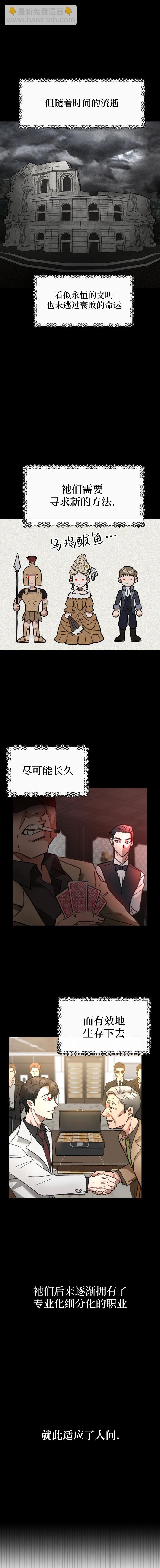 第2话1