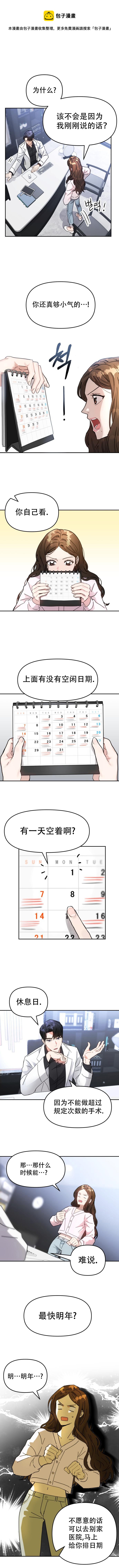 第3话0