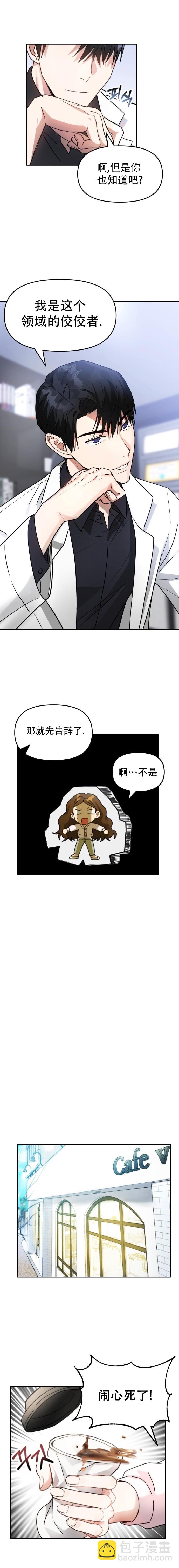 第3话1