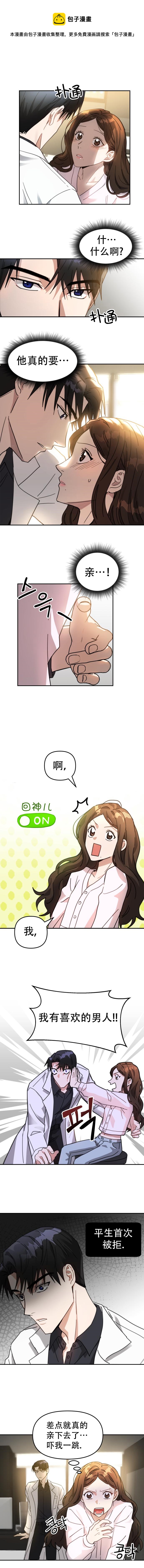 第4话0