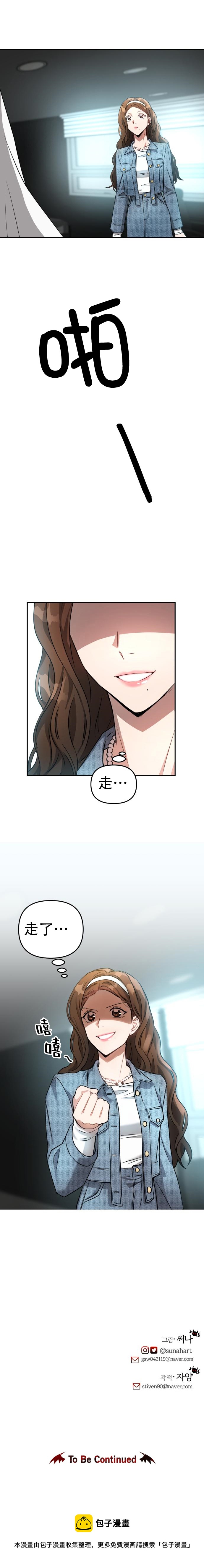 第4话12