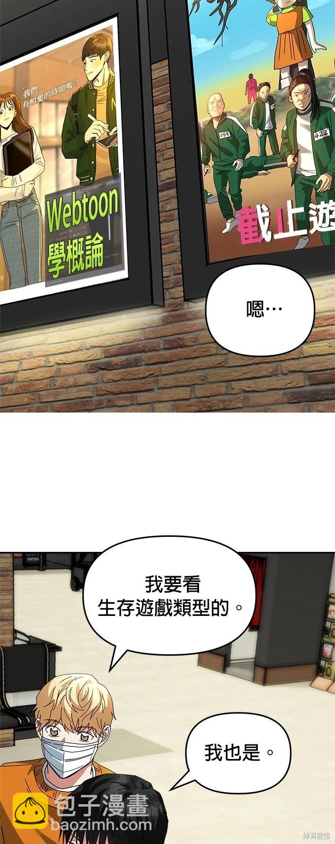第11话13
