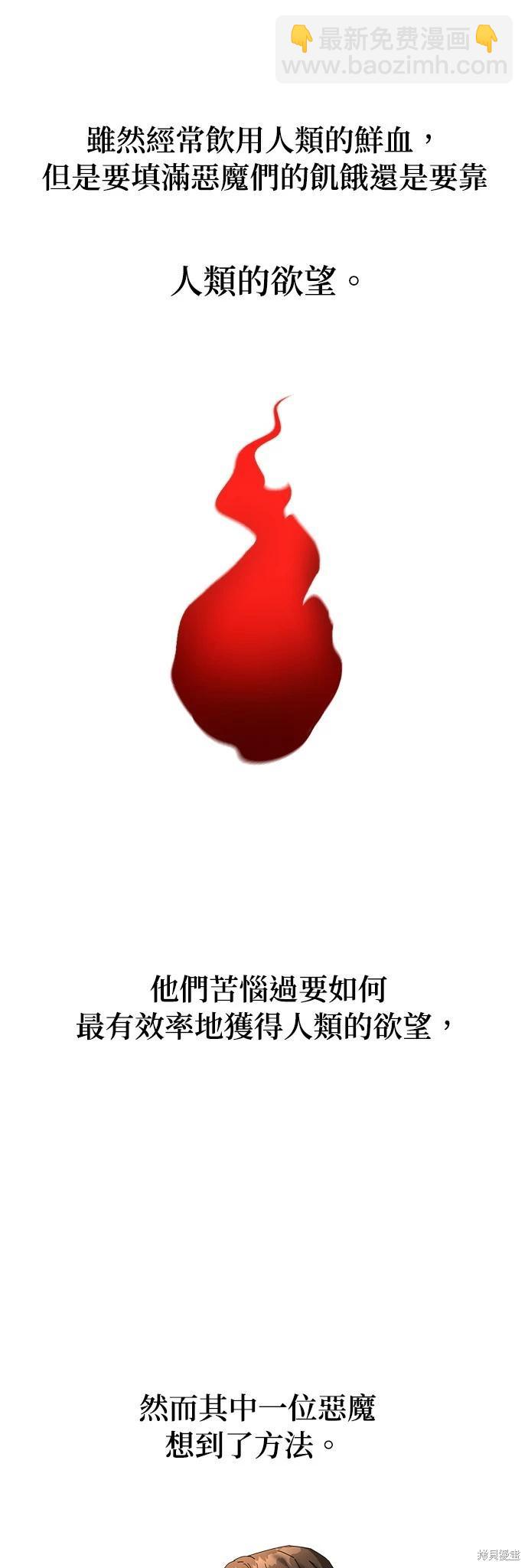 第11话18
