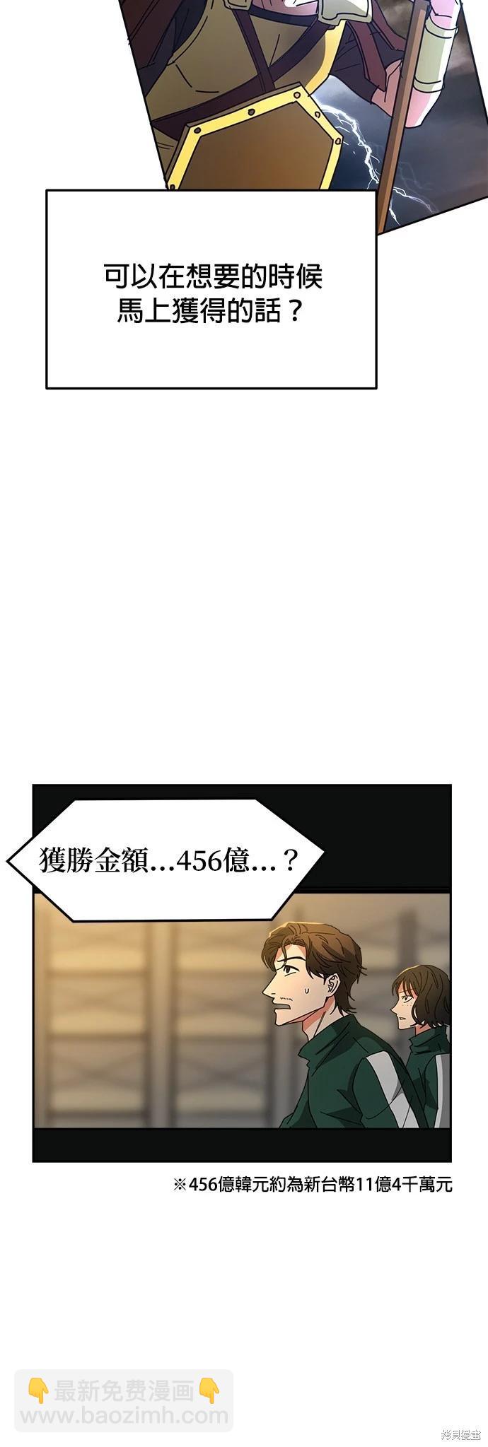 第11话21