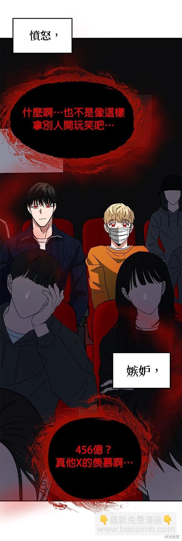 第11话22