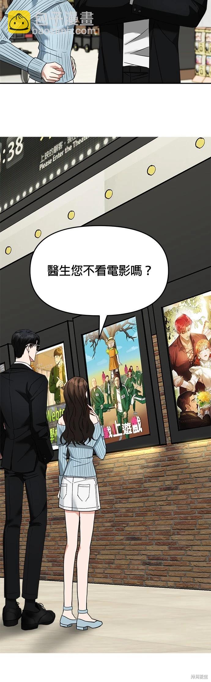第11话27