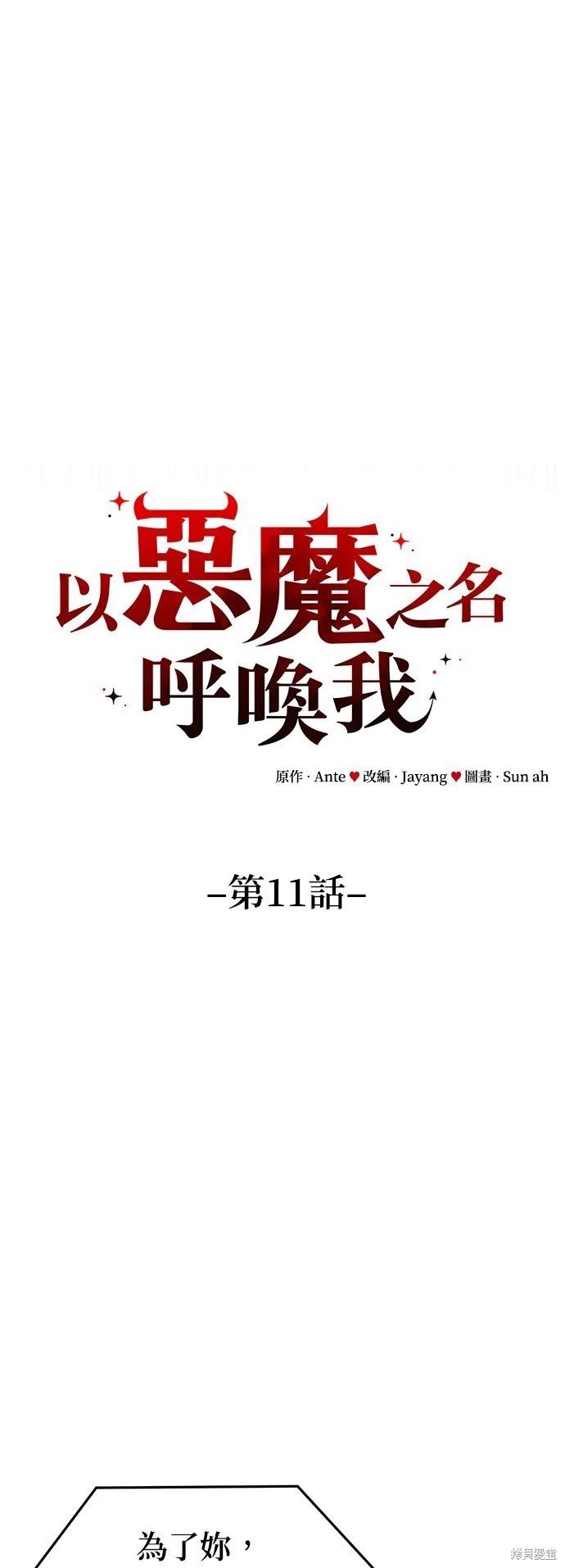 第11话31