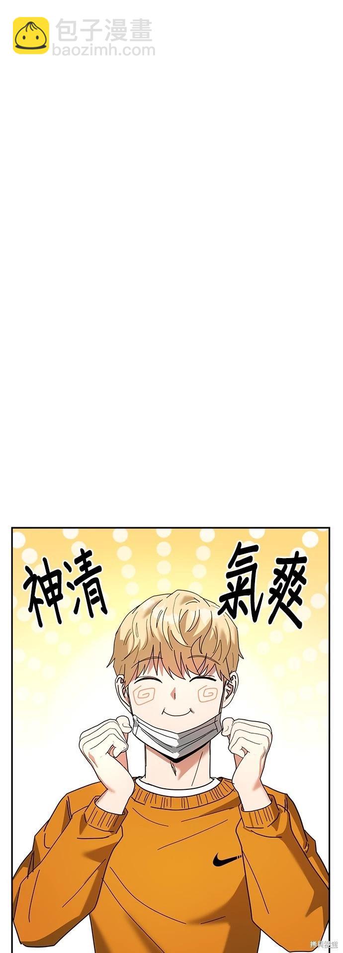 第11话38