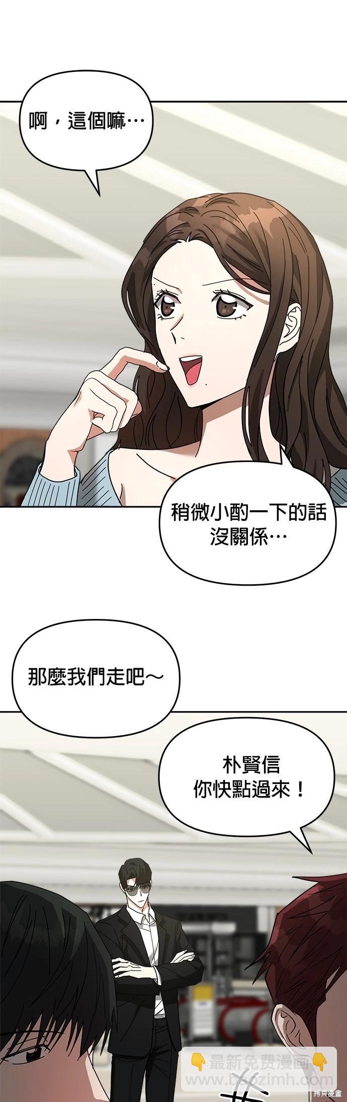 第11话42