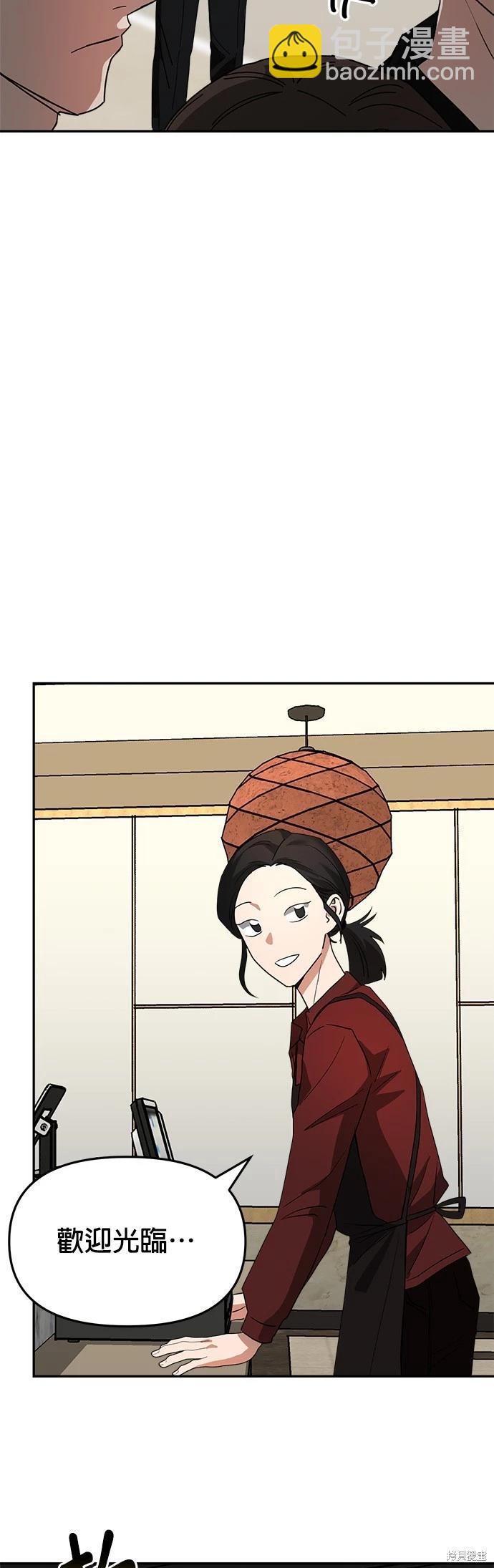 第11话43