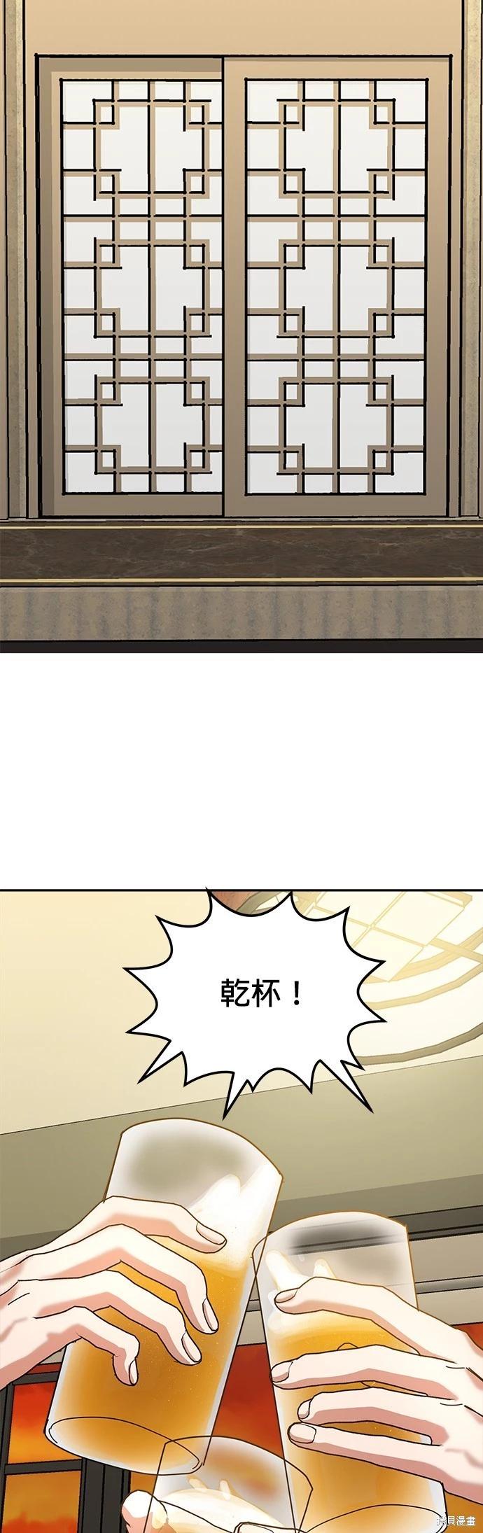 第11话50