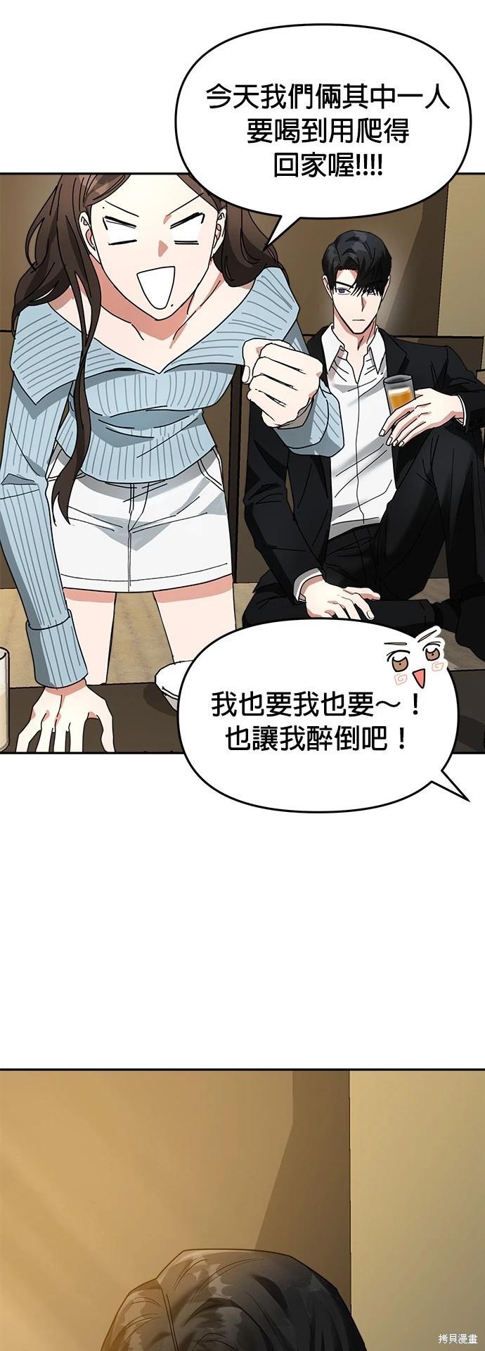 第11话52