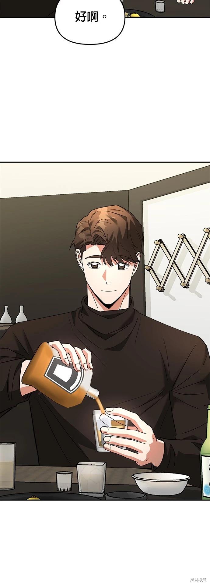 第11话56