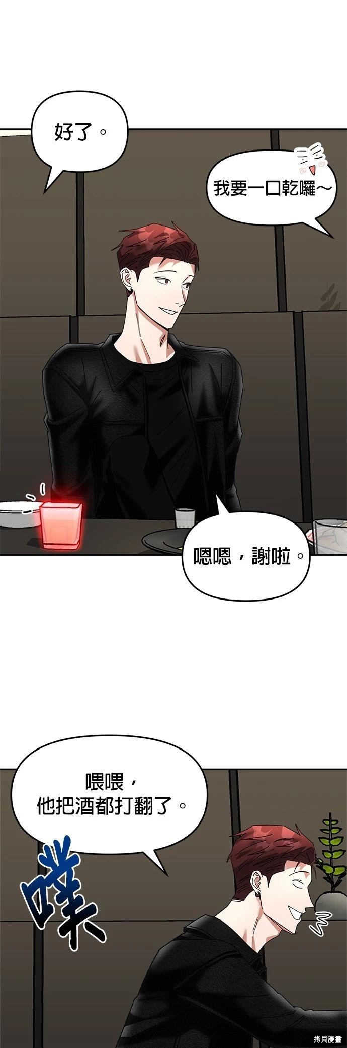 第11话58