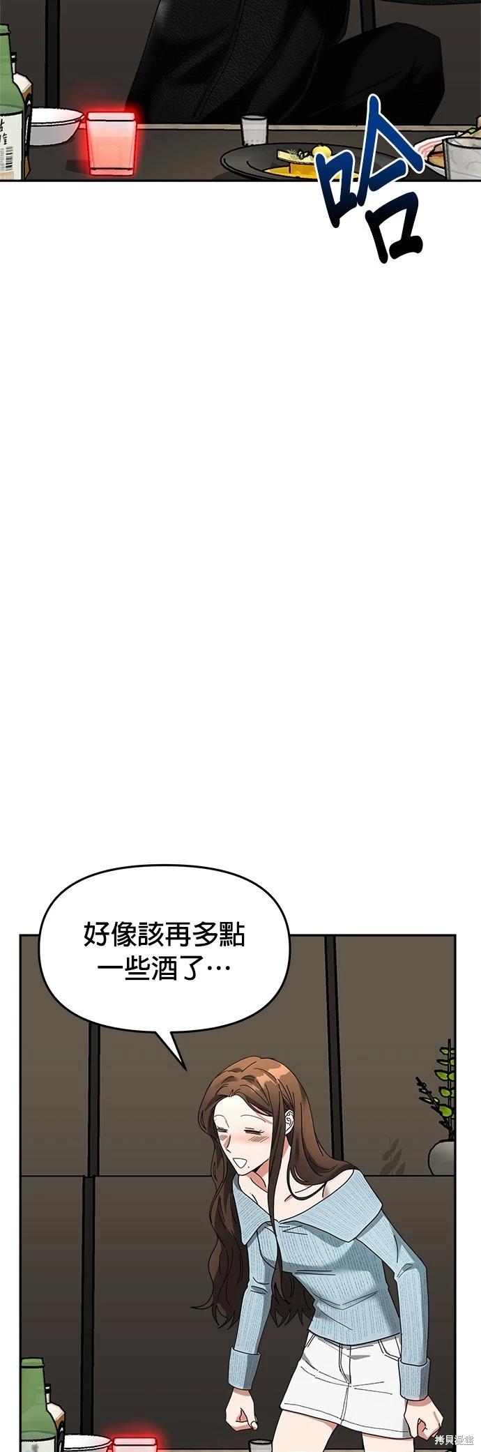 第11话59