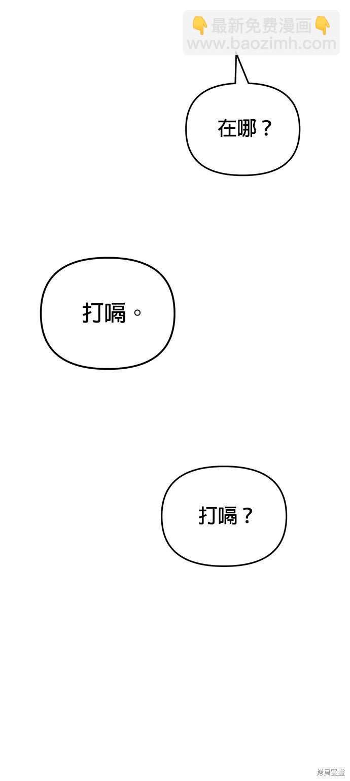 第11话64
