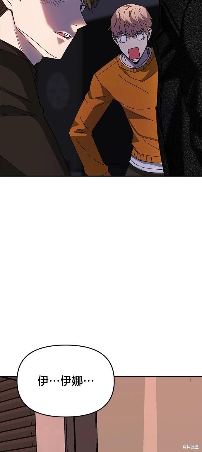 第11话66