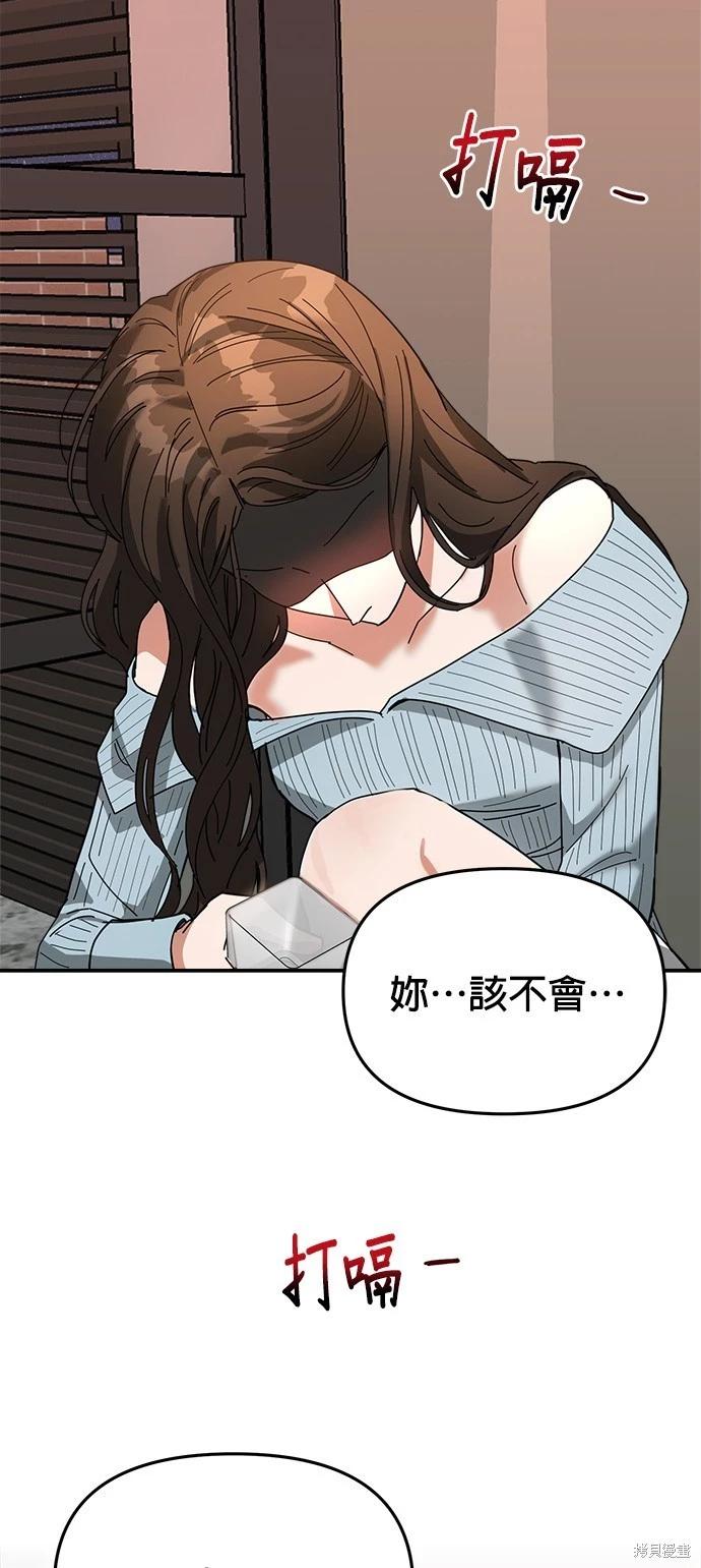 第11话67