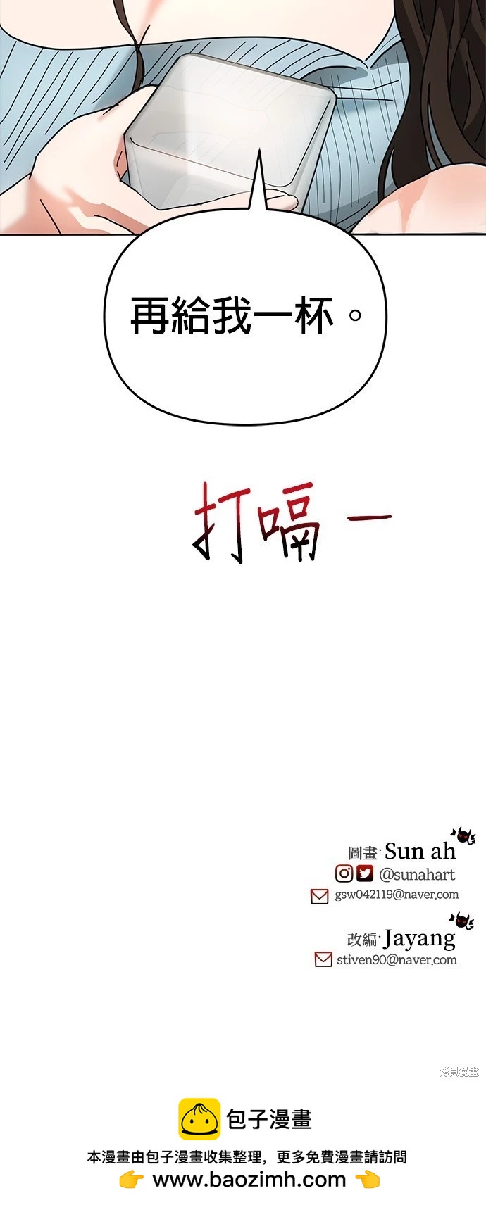 第11话69