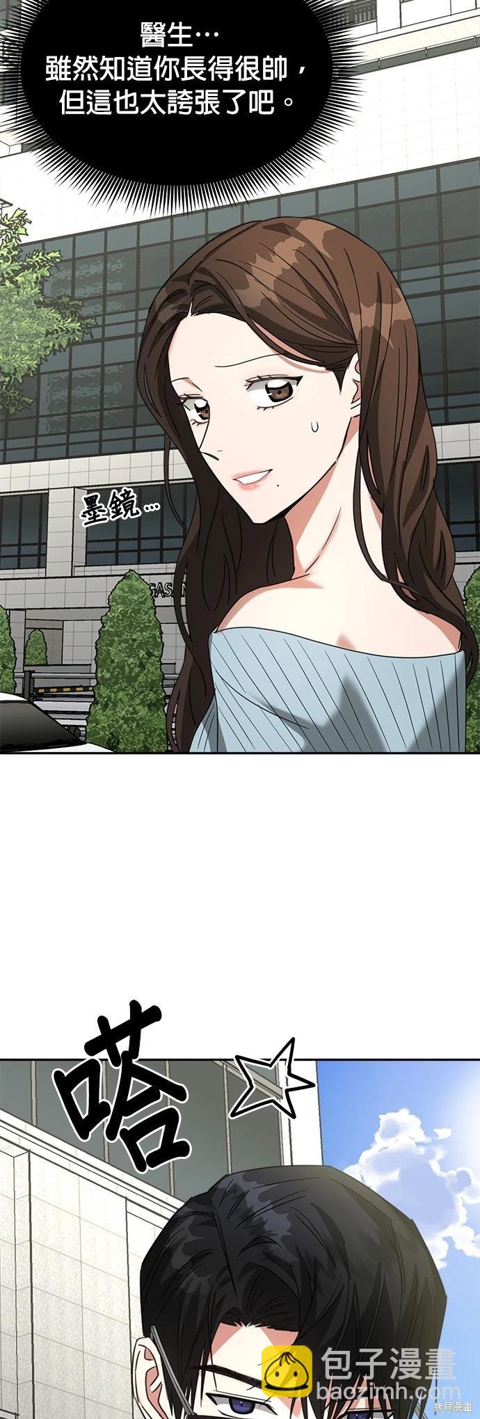 第11话9