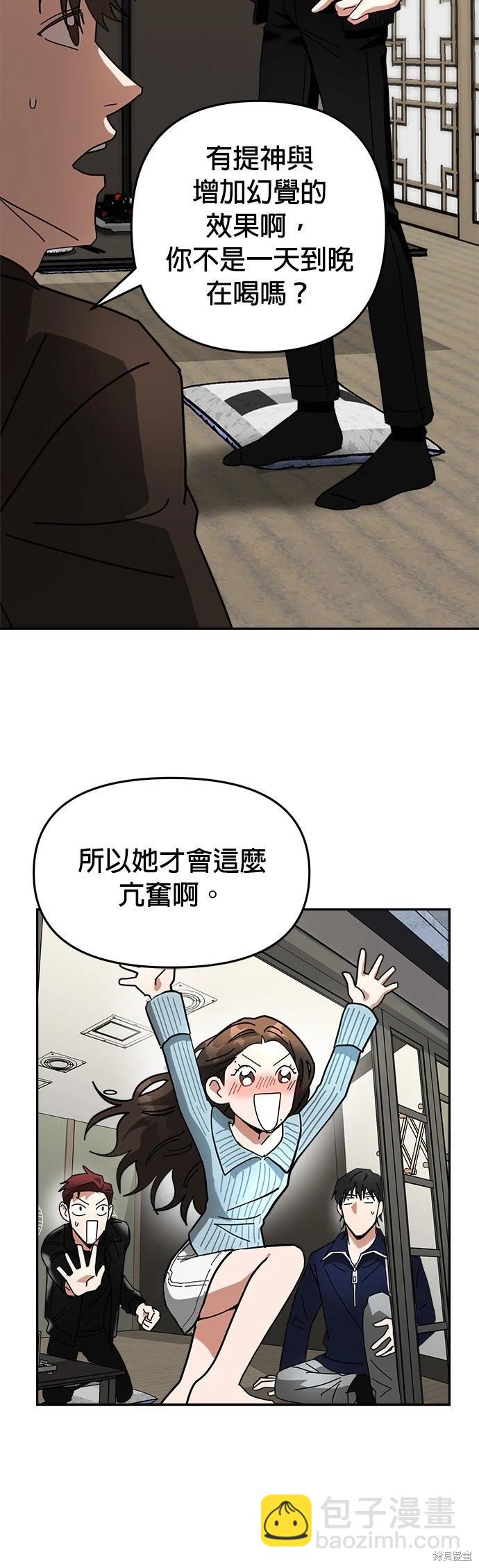 第12话11