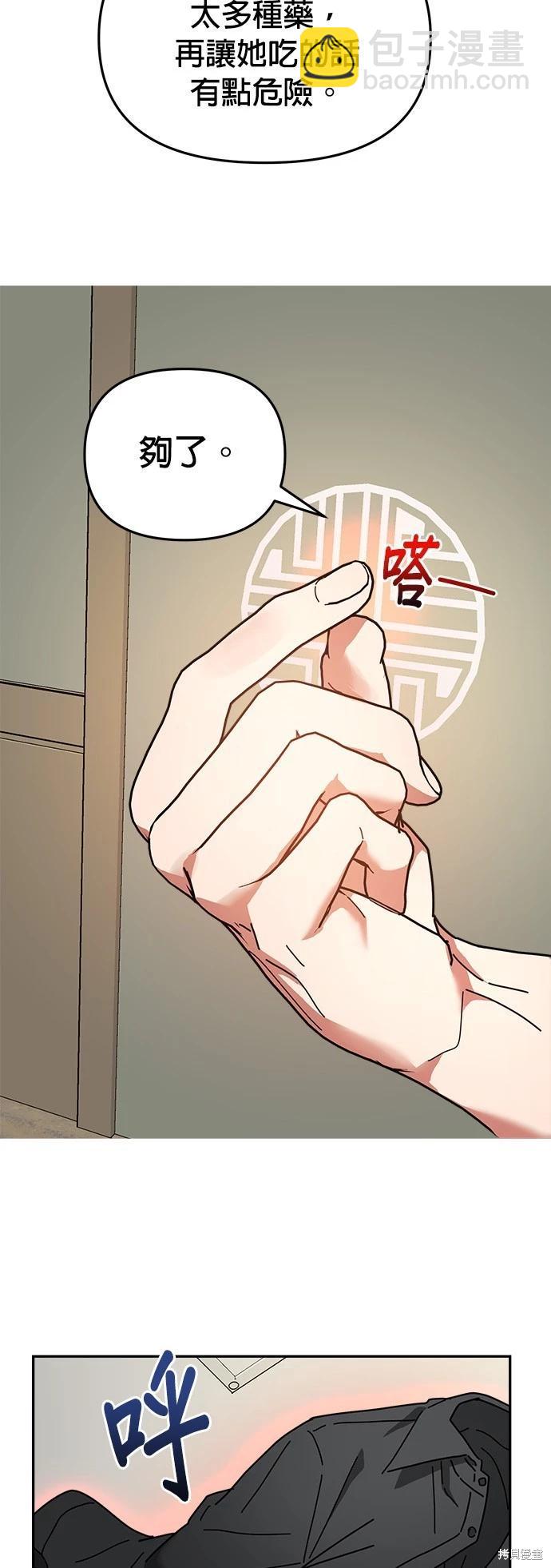 第12话27