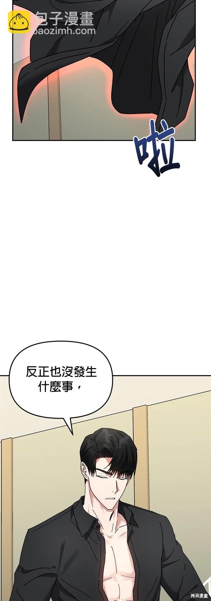 第12话28