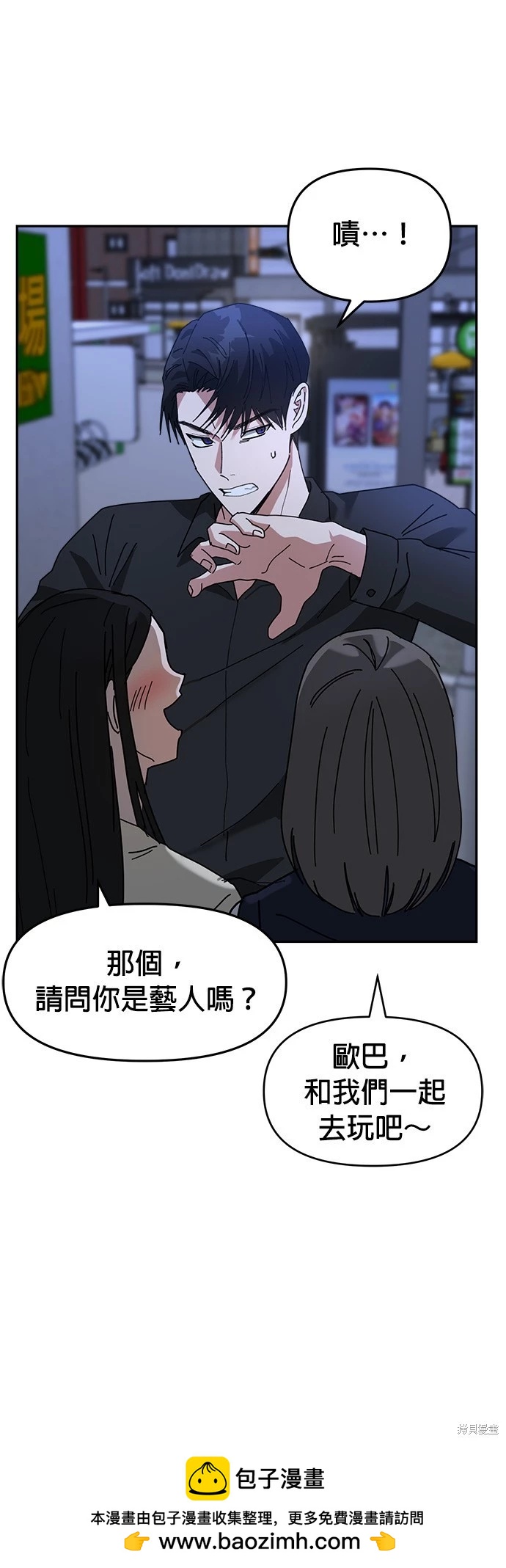 第12话49