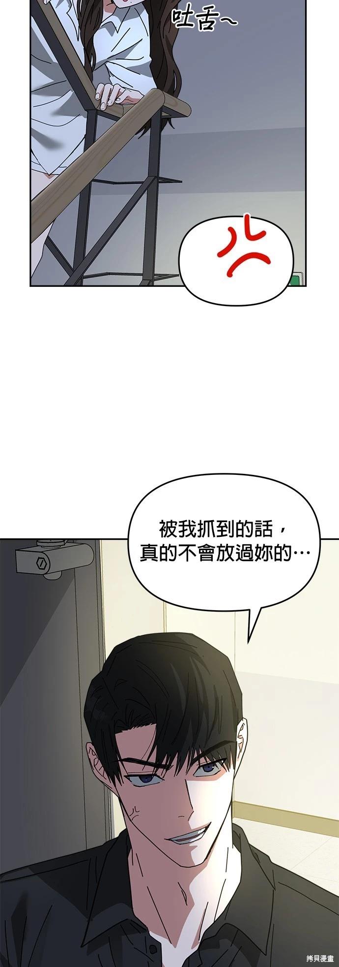 第12话56