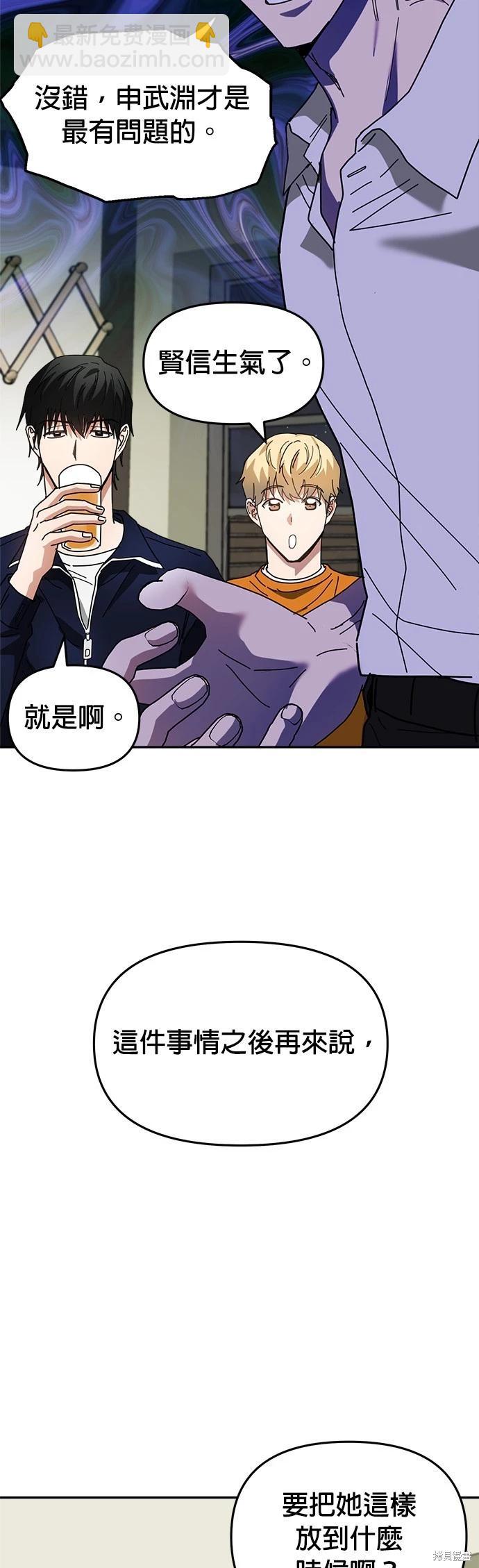 第12话7