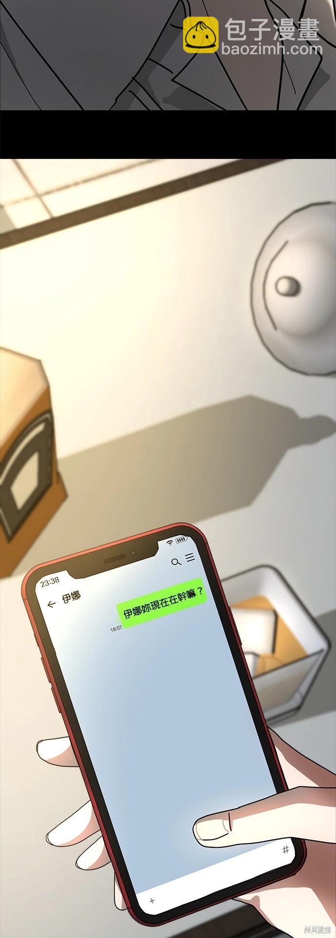 第13话2