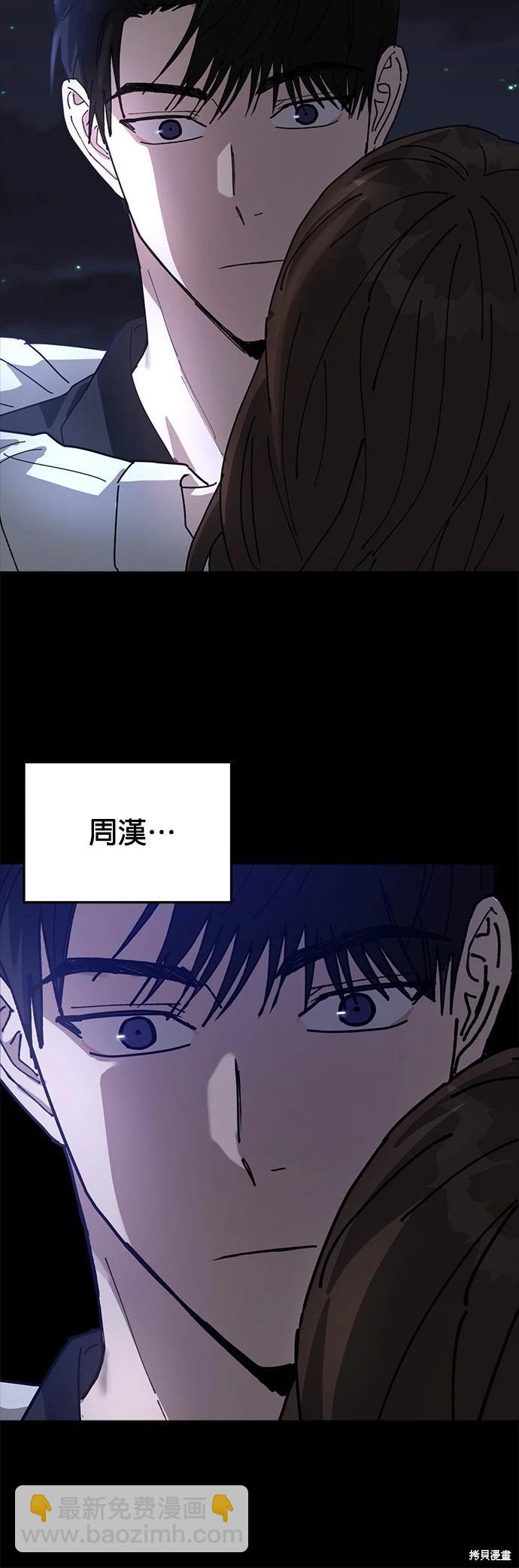 第13话29