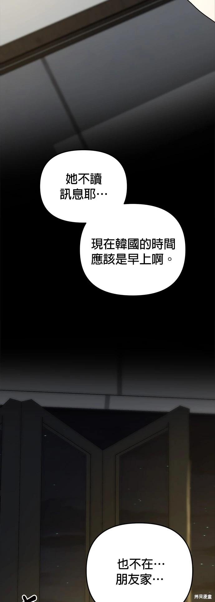 第13话3